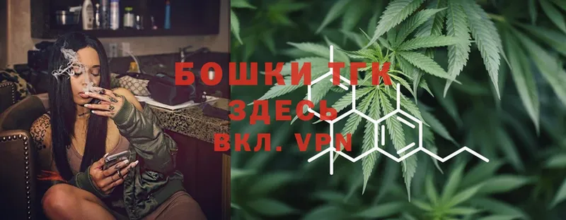 купить   Асино  гидра   МАРИХУАНА White Widow 